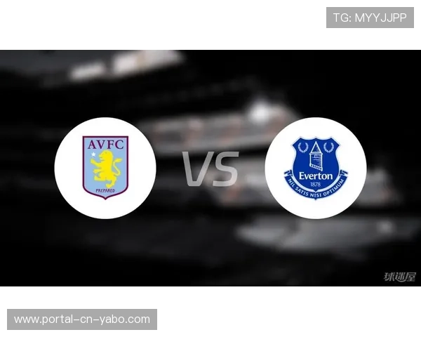 英超维拉对阵埃弗顿，保级大战一触即发