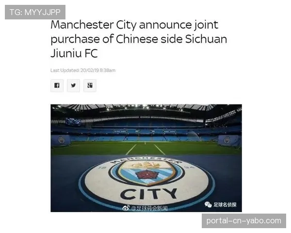 曼城母公司城市足球集团与流媒体平台合作，推出旗下全球俱乐部内容订阅包