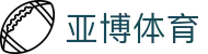 亚博体育官网 - 亚博体育中国区授权登录入口